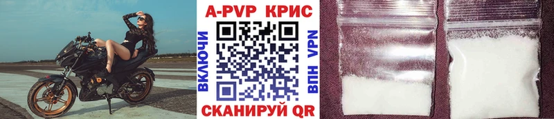 Магазины продажи наркотиков Олёкминск Гашиш  APVP  Меф мяу мяу  Кокаин 