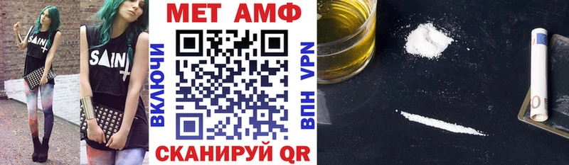 АМФ 97%  наркота  Олёкминск 