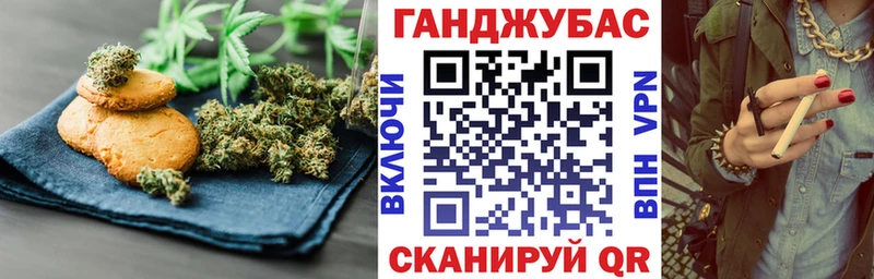 Canna-Cookies конопля  Олёкминск 