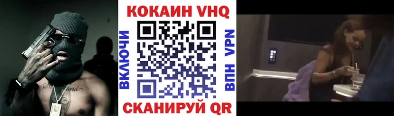 ссылка на мегу   купить наркотики сайты  Олёкминск  Кокаин 97% 