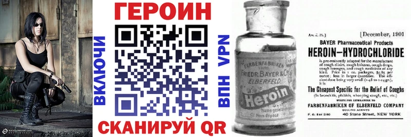 где купить наркоту  Олёкминск  ГЕРОИН белый 