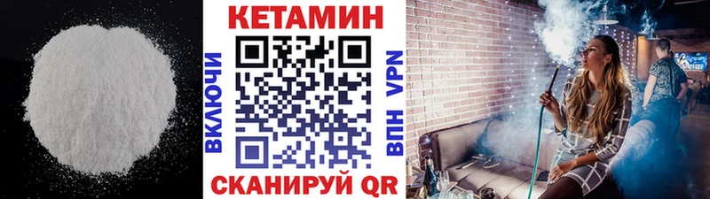 КЕТАМИН ketamine  Олёкминск 