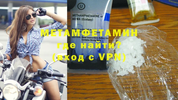 марки lsd Белокуриха