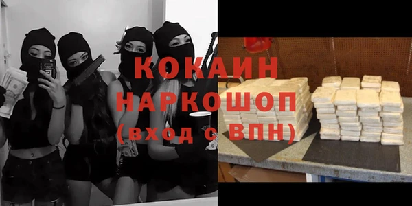 марки lsd Белокуриха