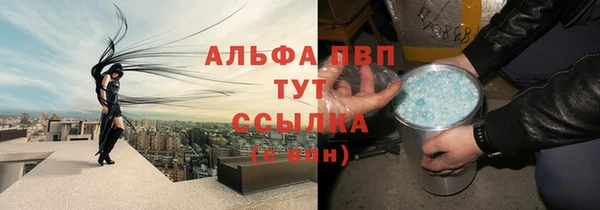 марки lsd Белокуриха