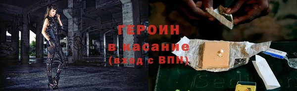 альфа пвп Беломорск