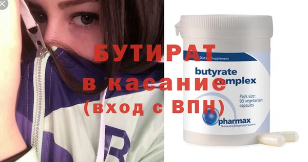прущие крисы Белоозёрский