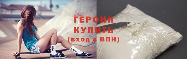 марки lsd Белокуриха