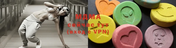 эйфоретик Наволоки