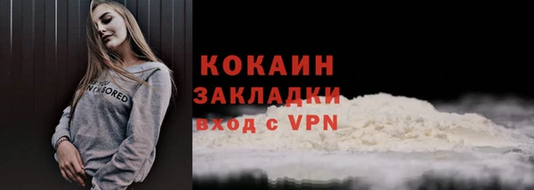 меф VHQ Навашино