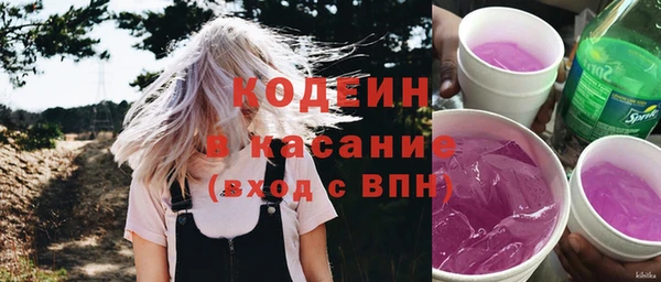 марки lsd Белокуриха