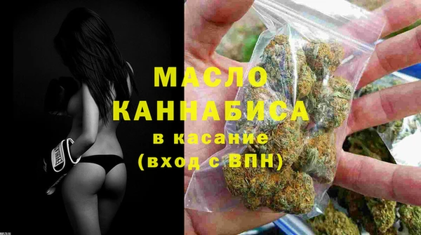 марки lsd Белокуриха