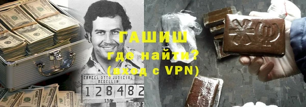 марки lsd Белокуриха