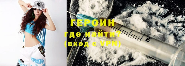 марки lsd Белокуриха