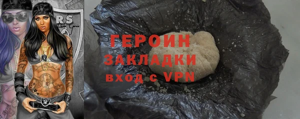 марки lsd Белокуриха