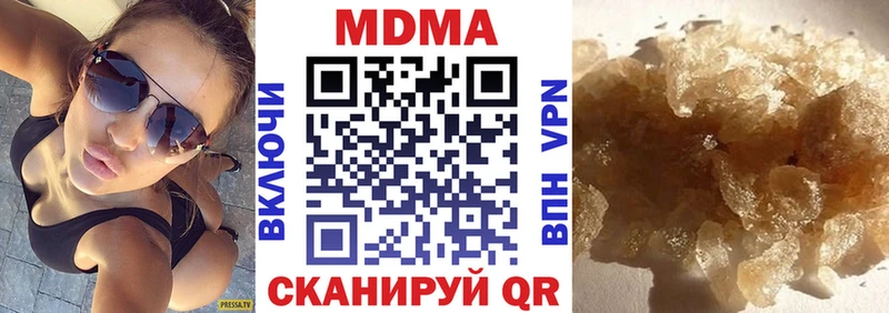 МДМА Molly  наркота  Олёкминск 