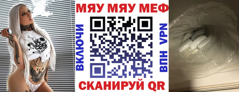 МЕФ 4 MMC  даркнет сайт  Олёкминск 