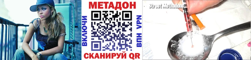 как найти закладки  Олёкминск  МЕТАДОН кристалл 