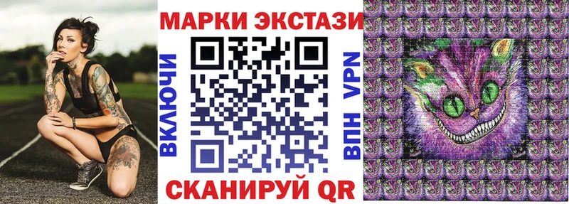 Наркотические марки 1,5мг Олёкминск