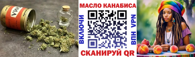 ТГК гашишное масло  Олёкминск 