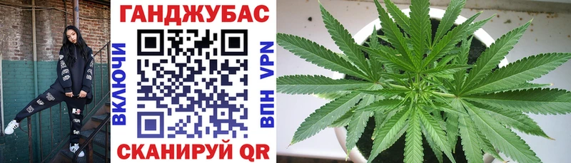 Каннабис конопля  Олёкминск 